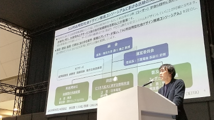 運営委員会 長谷川委員長（三菱電機 開発本部 通信システムエンジニアリングセンター 担当部長）